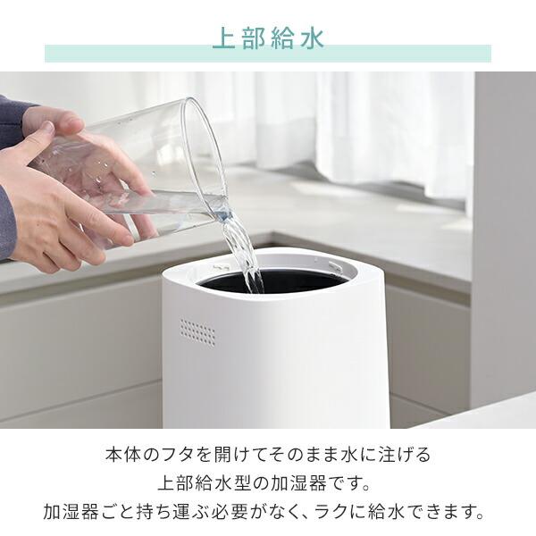 山善（YAMAZEN） 加湿器 スチーム式 卓上 小型 スチーム式加湿器 上