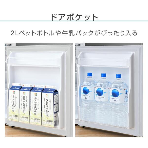 山善（YAMAZEN） 冷蔵庫一人暮らし 二人暮らし 奥行50cm 2ドア 86L 右