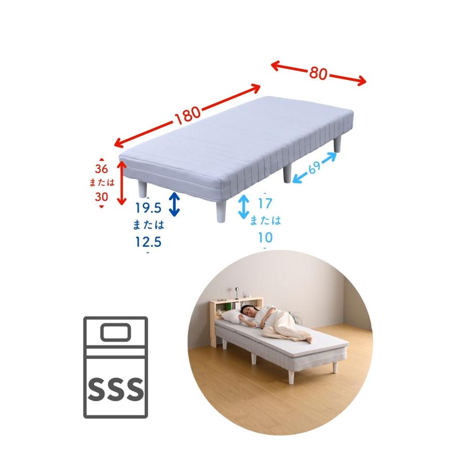 山善（YAMAZEN） ベッド 脚付きマットレス セミシングルショート