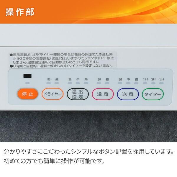 山善（YAMAZEN） ヒーター 壁掛式 脱衣所温風ヒーター 温風送風切替