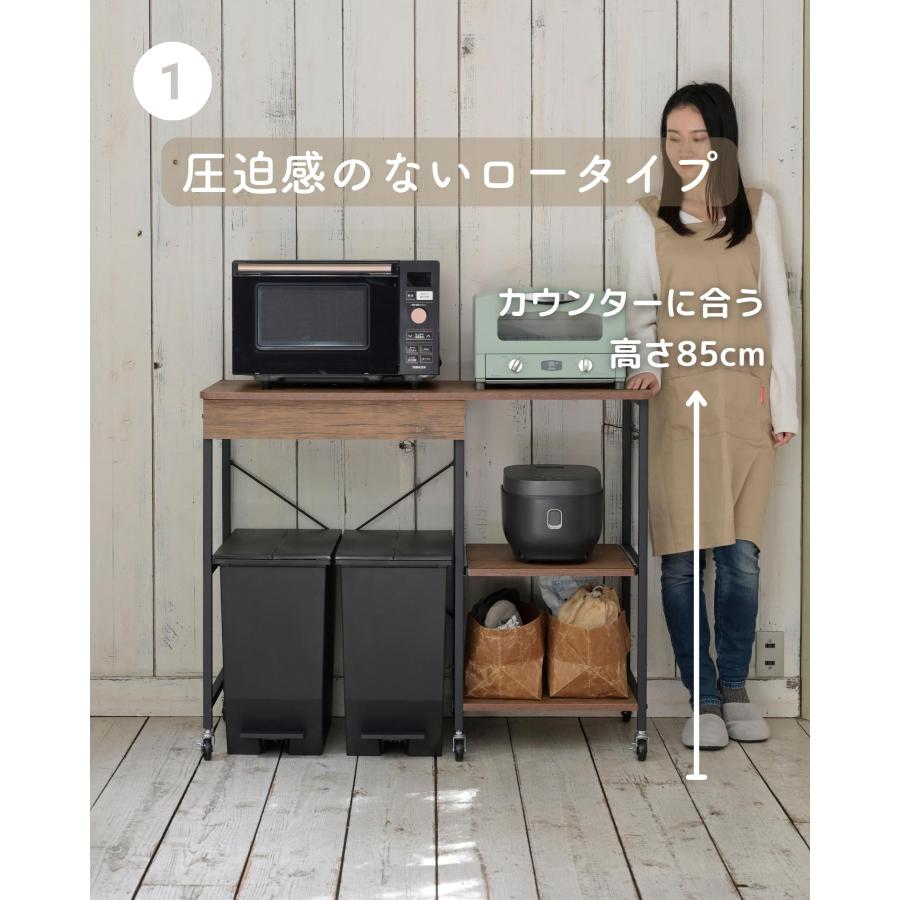 山善（YAMAZEN） レンジ台 ゴミ箱上ラック 引き出し付き コンセント