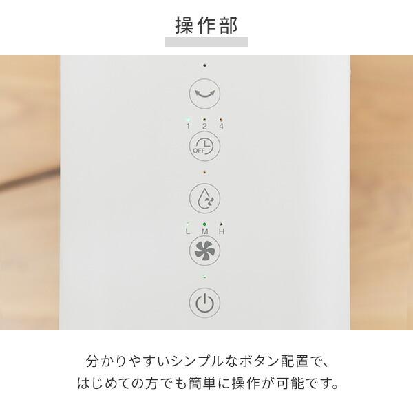 山善（YAMAZEN） 扇風機 冷風機 冷風扇 リビング おしゃれ リモコン