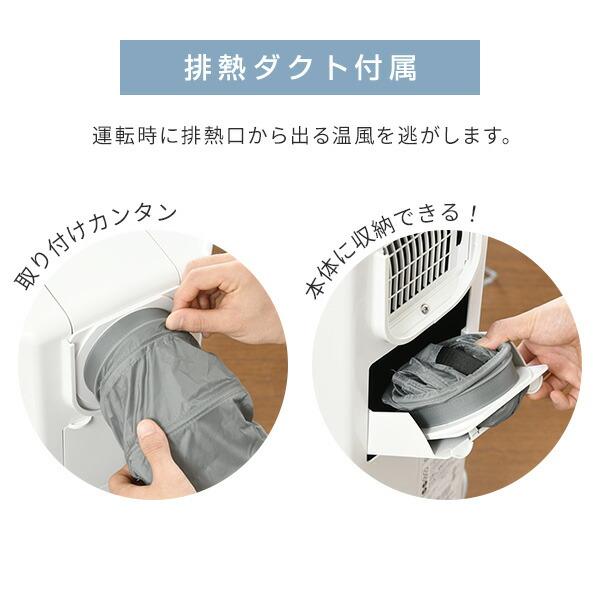 CORONA（コロナ） スポットクーラー 除湿機 冷風衣類乾燥除湿機