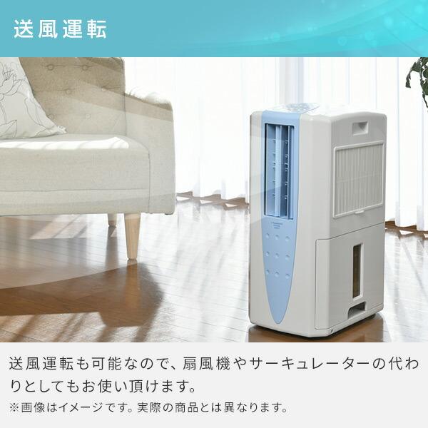 CORONA（コロナ） スポットクーラー 除湿機 冷風衣類乾燥除湿機