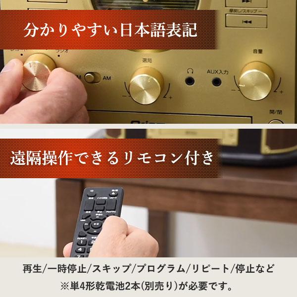 山善（YAMAZEN） マルチレコードプレーヤー リモコン付き CD レコード