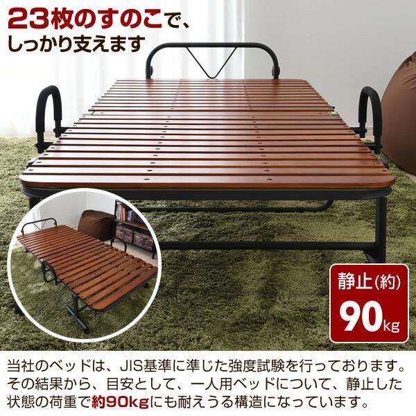 山善（YAMAZEN） 折りたたみベッド シングル 簡易ベッド 折りたたみ