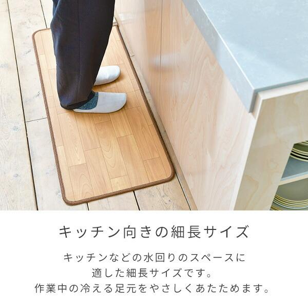 山善（YAMAZEN） ホットカーペット 防水キッチンマット 45×110cm YKM