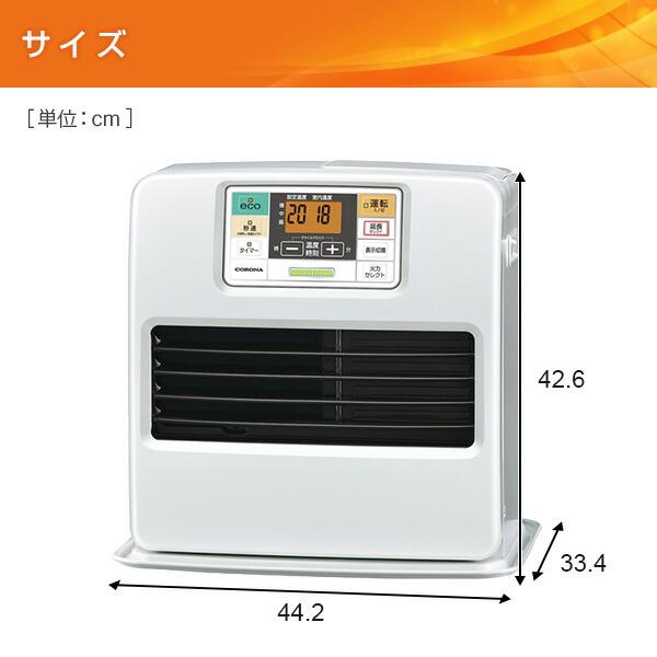 CORONA（コロナ） 石油ファンヒーター ヒーター 灯油 おしゃれ 小型 ST