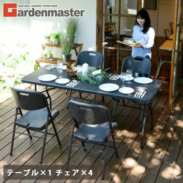 山善（YAMAZEN） ガーデンファニチャー ガーデンテーブルセット