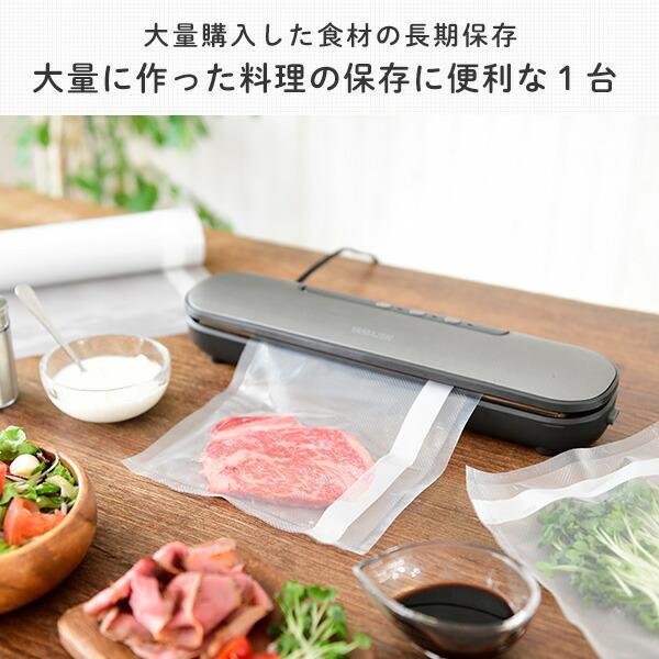 山善（YAMAZEN） 真空パック器 シーラー 家庭用 真空パック機 フード