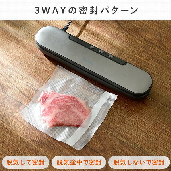 山善（YAMAZEN） 真空パック器 シーラー 家庭用 真空パック機 フード