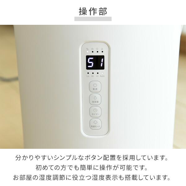 山善（YAMAZEN） 加湿器 スチーム式 卓上 スチーム式加湿器 上から給水