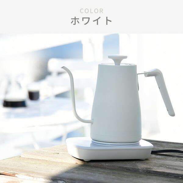 山善（YAMAZEN） 電気ケトル ケトル 電気 おしゃれ 温度調節 保温 0.8L