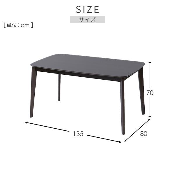 山善（YAMAZEN） こたつ ダイニングこたつ 長方形 ハイタイプ おしゃれ