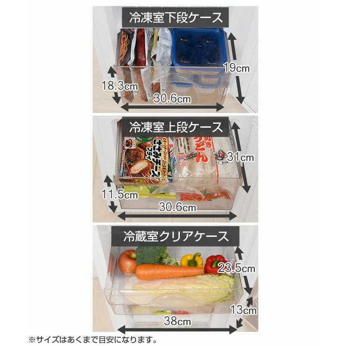 山善（YAMAZEN） 冷蔵庫 一人暮らし 小型 ミニ冷蔵庫 スリム 2ドア