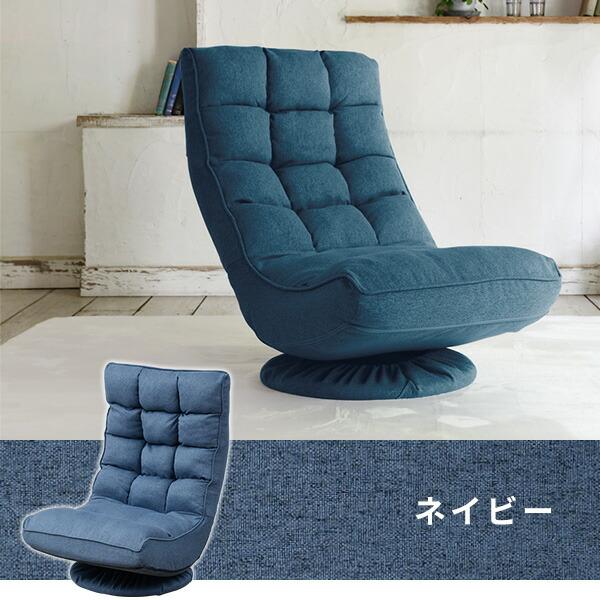 山善（YAMAZEN） 座椅子 おしゃれ ハイバック 回転 リクライニング座椅