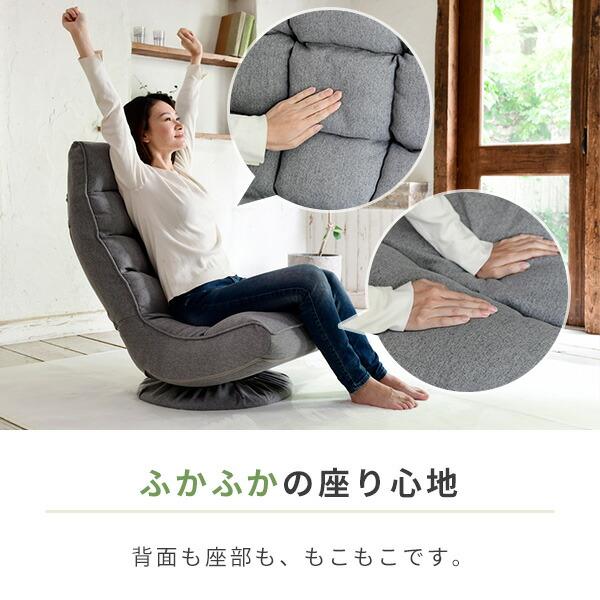 山善（YAMAZEN） 座椅子 おしゃれ ハイバック 回転 リクライニング座椅