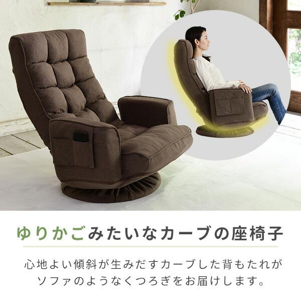 山善（YAMAZEN） 座椅子 おしゃれ ハイバック 肘掛付き 回転