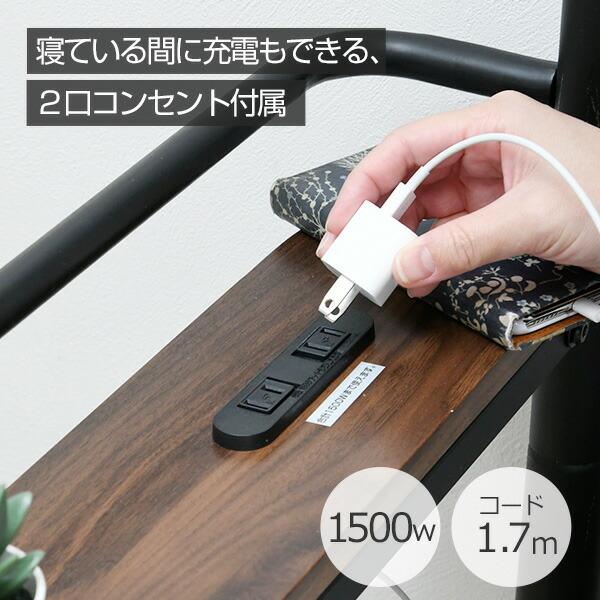 山善（YAMAZEN） 多機能 ベッド 棚付き コンセント付き 収納 ハンガー