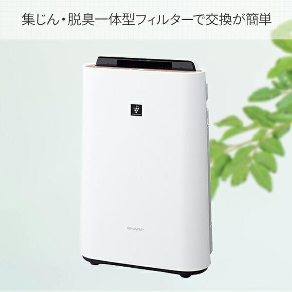 SHARP（シャープ） 空気清浄機 花粉対策 加湿器 小型 プラズマ