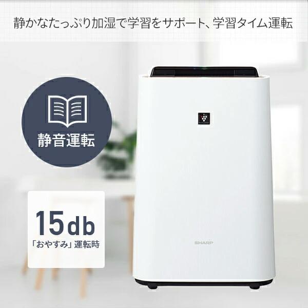 SHARP（シャープ） 空気清浄機 花粉対策 加湿器 小型 プラズマ
