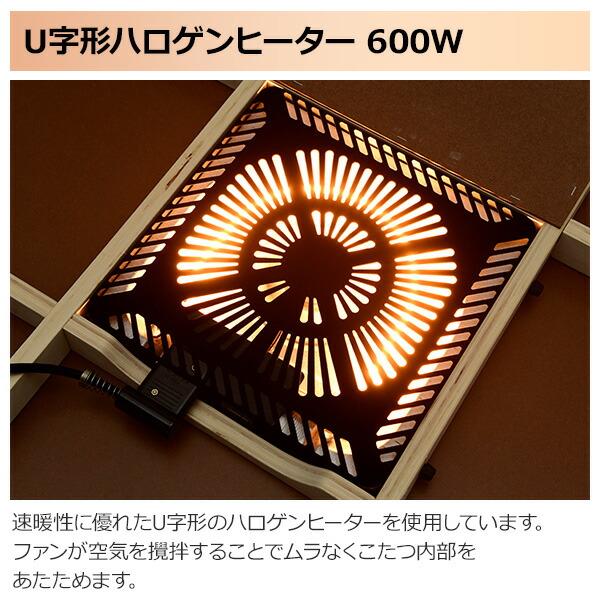 こたつ ヒーター こたつ用 ヒーターユニット 手元コントローラー YHF