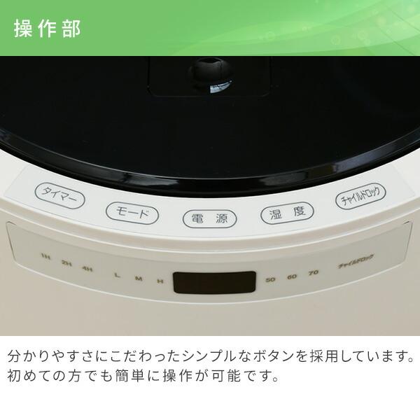 山善（YAMAZEN） 加湿器 スチーム式 大型 スチーム式加湿器 スチーム