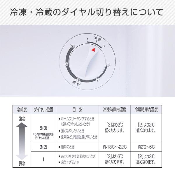 山善（YAMAZEN） 冷凍庫 小型 家庭用 スリム 31L 冷蔵切替機能付き