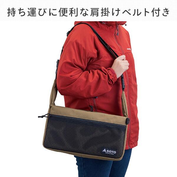 SOTO ミニマルバッグ ST-3109 収納ケース 収納バッグ ミニマルワーク