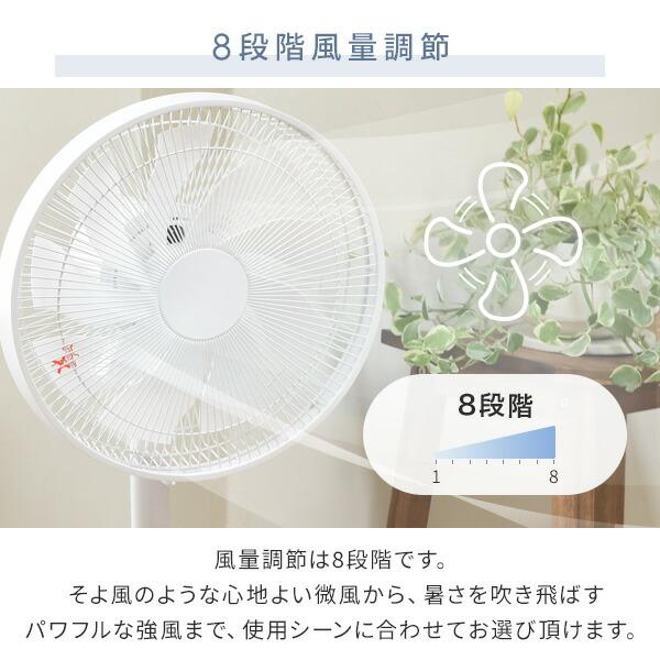 山善（YAMAZEN） 扇風機 dcモーター おしゃれ リビング扇風機 dc扇風機