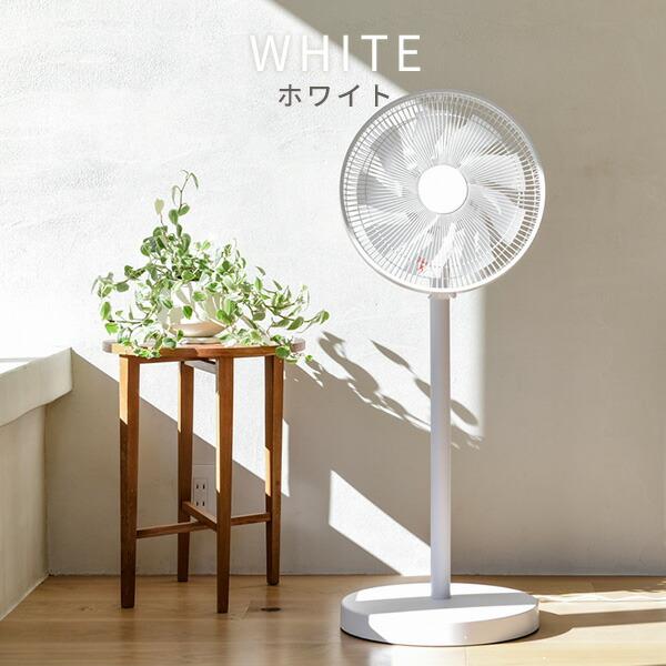 山善（YAMAZEN） 扇風機 dcモーター おしゃれ リビング扇風機 dc扇風機