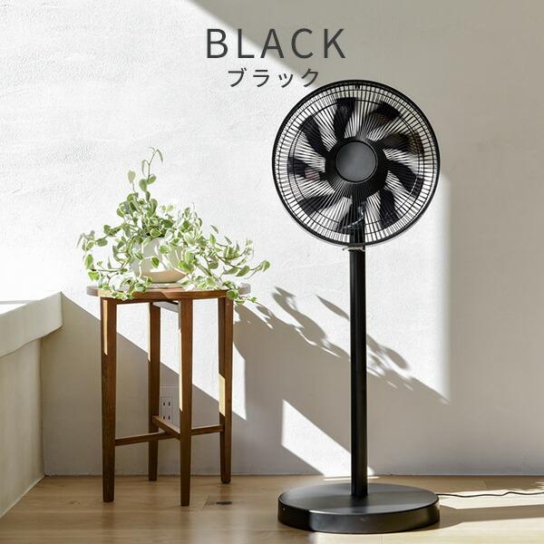 山善（YAMAZEN） 扇風機 dcモーター おしゃれ リビング扇風機 dc扇風機