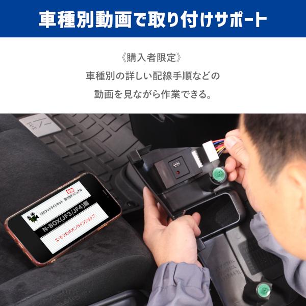 amon（エーモン） C-HR(NGX50系/ZYX10系) 専用 LED フットライトキット