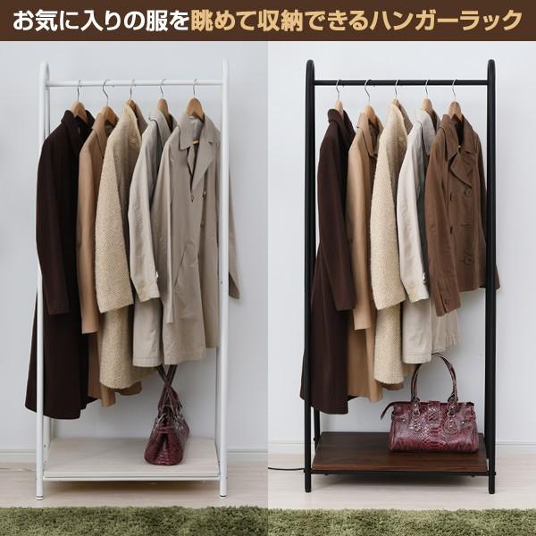 山善（YAMAZEN） ハンガーラック おしゃれ 棚付き 幅66 シングル