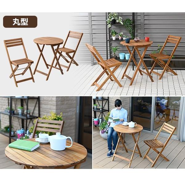 山善（YAMAZEN） ガーデンファニチャー ガーデンテーブルセット