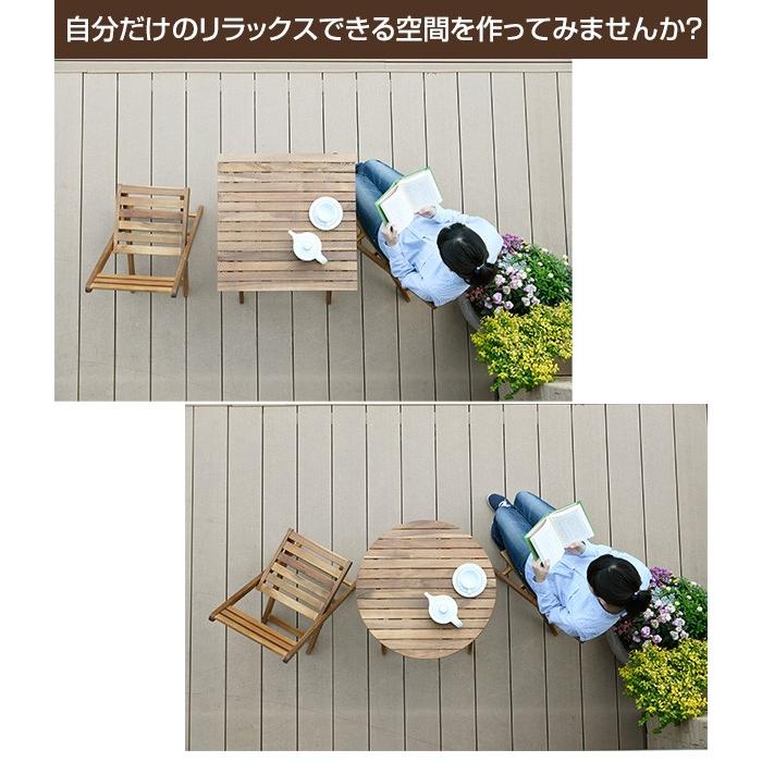 山善（YAMAZEN） ガーデンファニチャー ガーデンテーブルセット