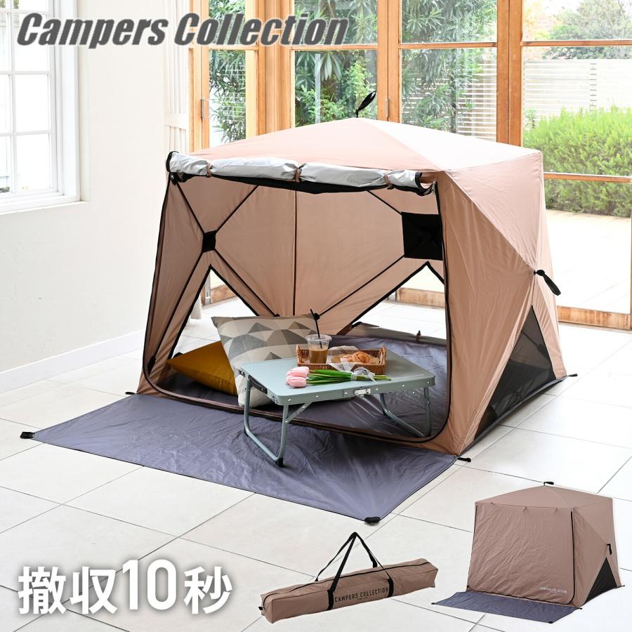 山善（YAMAZEN） 傘みたいに広げるだけ パッとサッとサンシェード