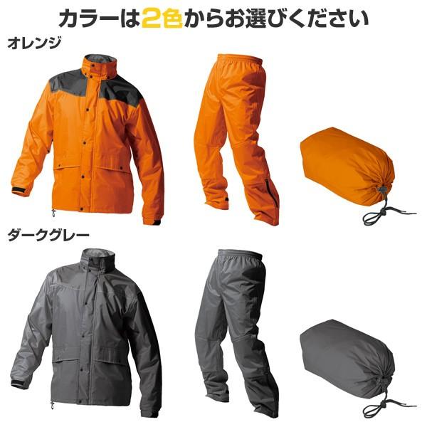 Kappa Moto レインウェア レインコート レディース メンズ 上下 全2色