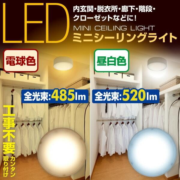 山善（YAMAZEN） シーリングライト led LEDミニシーリングライト 北欧