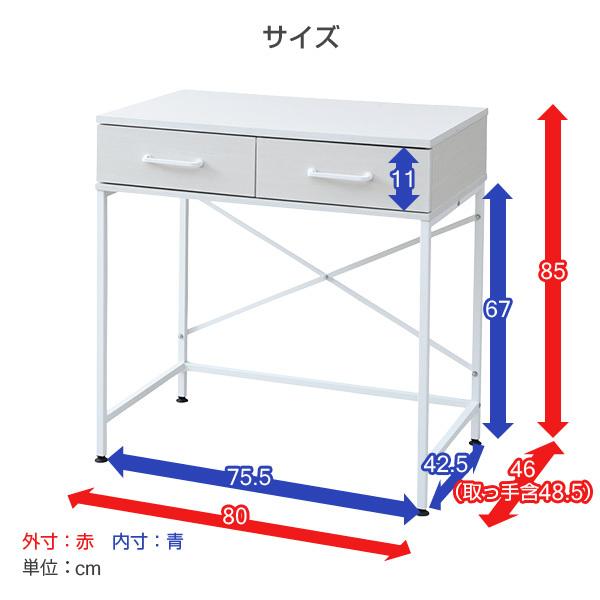 山善（YAMAZEN） ゴミ箱上ラック 高さ85 引き出し付き DGR-800L 作業台