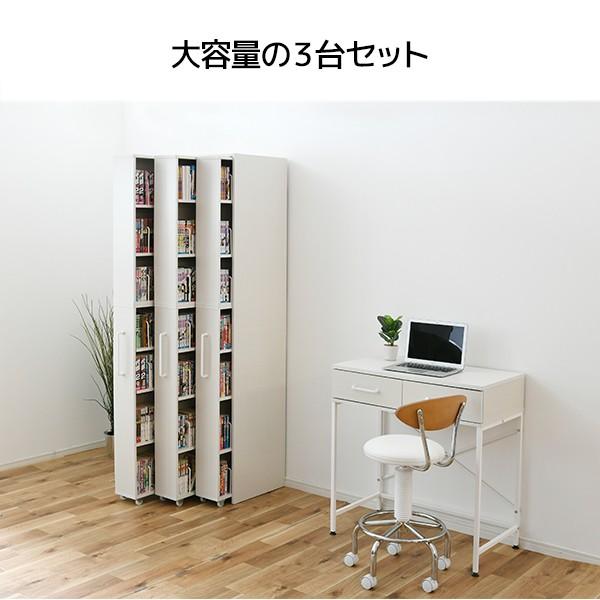 山善（YAMAZEN） 本棚 すきま収納 本棚 3列 幅54 スライド本棚