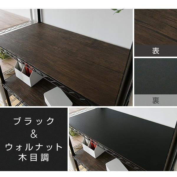 山善（YAMAZEN） 2枚セット スチールラック 対応 棚板 幅90 奥行45