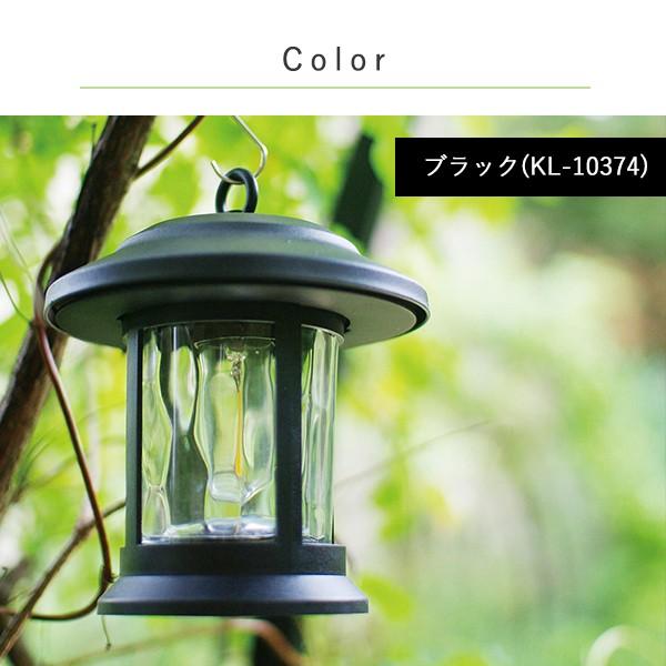 キシマ（KISHIMA） ガーデンライト ソーラー 屋外 4way仕様 2個セット