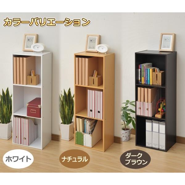 山善（YAMAZEN） カラーボックス 3段 A4 おしゃれ 収納ボックス 3段