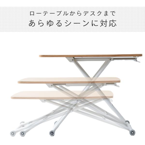 山善（YAMAZEN） 昇降テーブル 幅80 奥行45 NGL8045 リフトテーブル