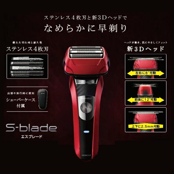 日立（HITACHI） シェーバー メンズ 往復式 RMH-F470B メンズ