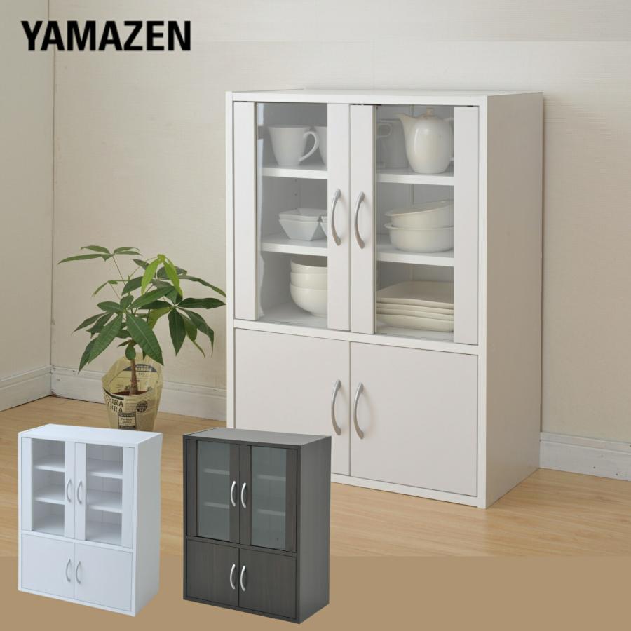 山善（YAMAZEN） 食器棚 コンパクト 幅60 奥行29 高さ80cm カップ