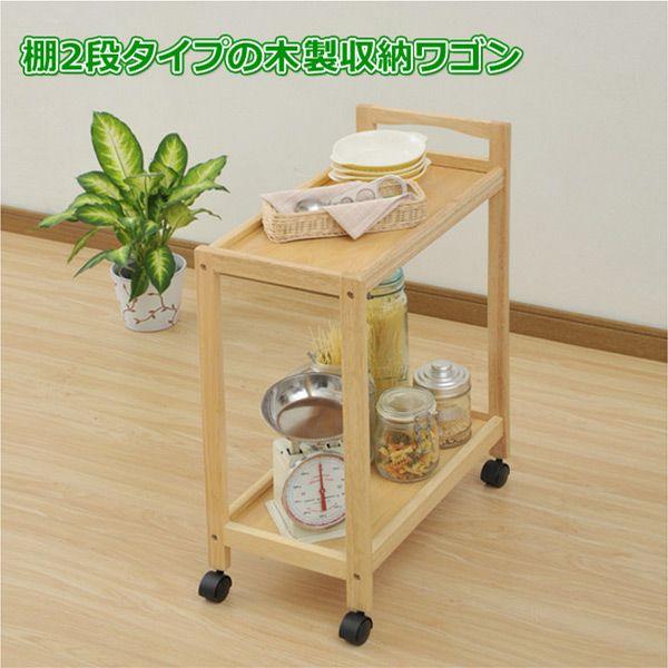 山善（YAMAZEN） ワゴン 木製2段ワゴン BNN-2M(NA) ナチュラル