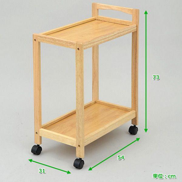 山善（YAMAZEN） ワゴン 木製2段ワゴン BNN-2M(NA) ナチュラル