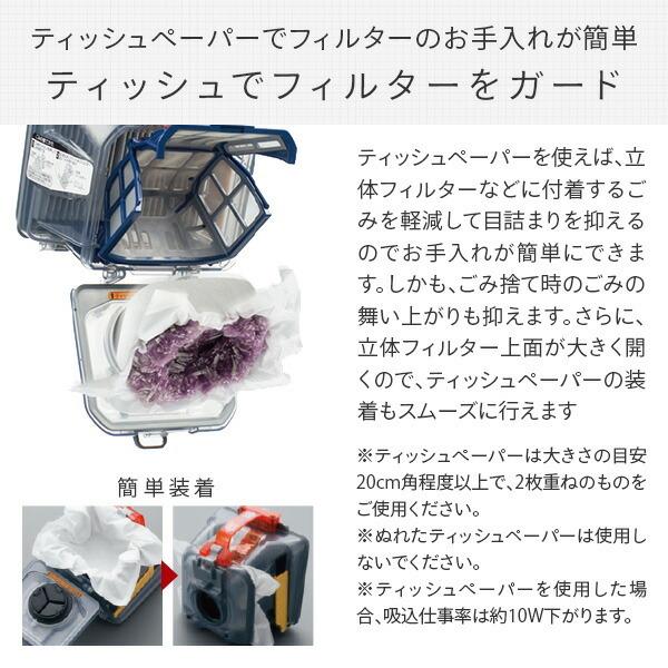 日立（HITACHI） 掃除機 日立サイクロン掃除機 CV-S500 サイクロン